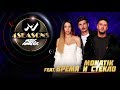 MONATIK ТА НАДЯ ДОРОФЕЄВА Feat. ПОЗИТИВ - Глубоко...M1 Music Awards 2018