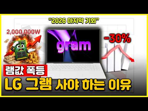 그램그램 청학점