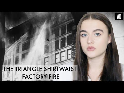 فيديو: ما هو مصنع Triangle Shirtwaist الآن؟