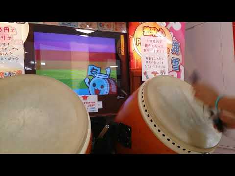 太鼓の達人12 ウッーウッーウマウマ(°∀°)[[全良]]