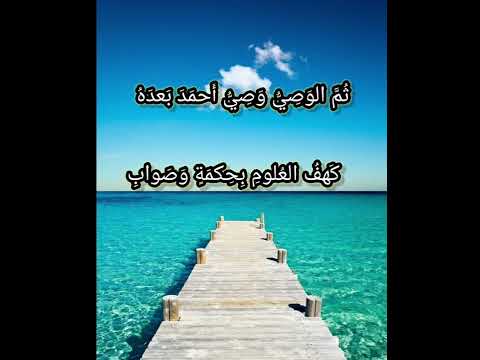 الله ربي والنبي محمد الشاعر الخليل بن أحمد الفراهيدي