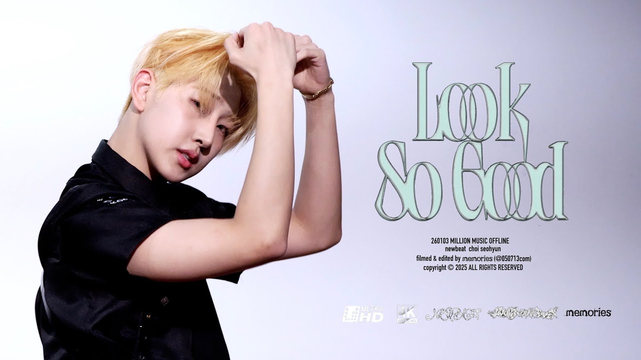 [4K] 260103 NEWBEAT MILLION MUSIC OFFLINE FANSIGN -  'Look So Good' (Choi Seohyun focus),  최서현 직캠