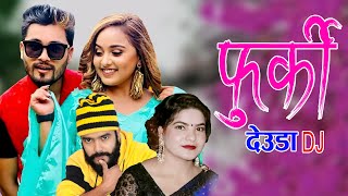फुर्की ।। New Song 2021 Furki Gauri Bhatta/Ramesh Okheda / Karki Ji F.t.Chakra Bam / Karishma Dhakal
