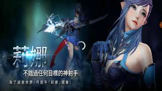 H I T英雄之戰 106/0924牡丹樓公會戰：真X殺生拉＆妍筱擬＆真X殺酷拉