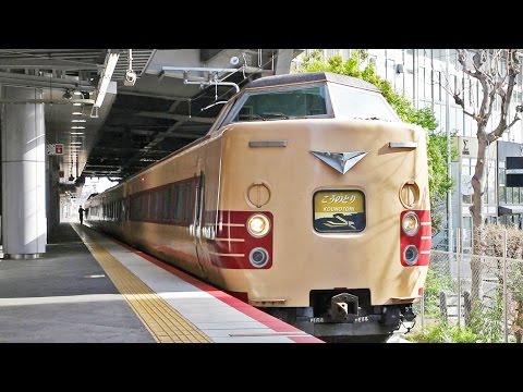 【総集編】381系 特急きのさき・特急はしだて・特急くろしお・特急こうのとり 発車集 / JR西日本