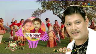 Singer : anupam saikia & barnali kalita album moromjaan best assamese
bihu song all - https://www./watch?v=vcqn9... old ...