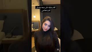 كابي للمرة التانية تامر حسني في الكفن واتهامات بالشعوذة تهز الوسط.. وجليلة تفتح النار على بسمة