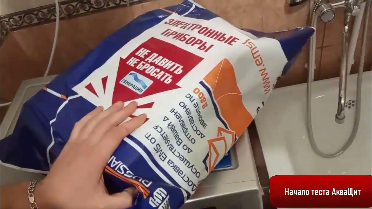АкваЩит отзывы. Электромагнитный фильтр для воды АкваЩит Ду60, АкваЩит ...