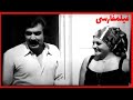 شهناز تهرانی صابخونه منوچهر وثوق شده اشک رقاصه 