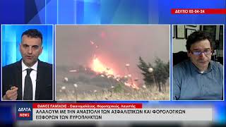 Αλαλούμ με την αναστολή των ασφαλιστικών και φορολογικών εισφορών των πυρόπληκτων