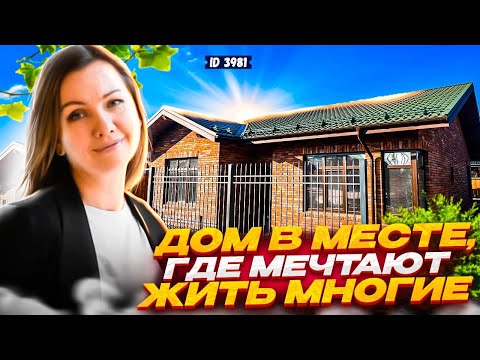 Дом в коттеджном