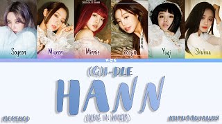 (G)I-DLE - 한 (寒) HANN (Alone in winter) [ПЕРЕВОД/КИРИЛЛИЗАЦИЯ/COLOR CODED LYRICS]