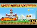 [TAS] New Super Mario Bros Wii Speed Cheat Speedrun | 4K 60FPS