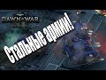 Грозные нобы и море экшена: Dawn of War 3