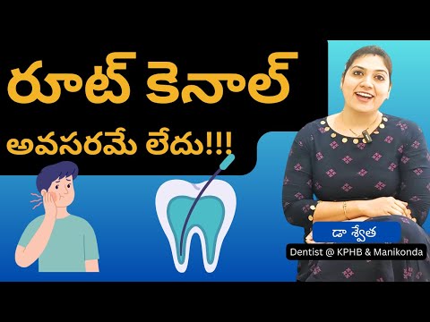 Root Canal Treatment explained clearly in Telugu | Best Dentist Dr Swetha