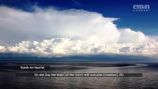 Powerful Recitation  Sheikh Muhaysini Surah An-Nazi'at - Soul-Snatchers