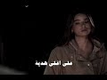الحمد لله نيت الغ در بانت واشكرک يالجاحدعلى أغلى هديه وابشر بصرى وعزة ماتهاوت ونفسي برغم الجرح الحمد لله نيت الغ در بانت واشكرک يالجاحدعلى أغلى هديه وابشر بصرى وعزة ماتهاوت ونفسي برغم الجرح