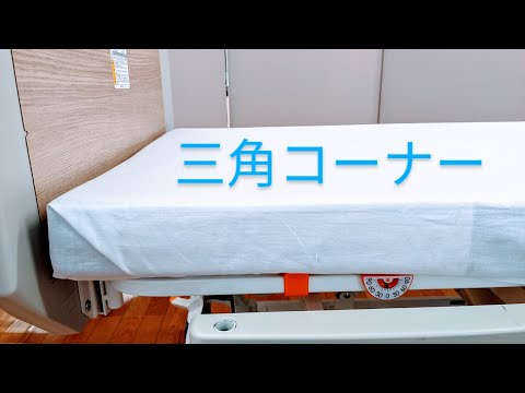背もたれ クッション ベッド 寝ながら 三角クッション 読書 ソファー 背もたれクッション 腰痛 うつ伏せ ベット ベッドの上 ゲーム スマホ こたつ用 座椅子 妊婦 うつぶせ グッズ 一人暮らし 女子 部屋 インテリア 雑貨 おしゃれ Fab13 P 即納 11月上旬予約 の