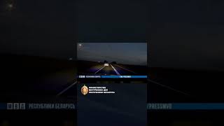 Пьяного бесправника останавливали с использованием оружия #shorts