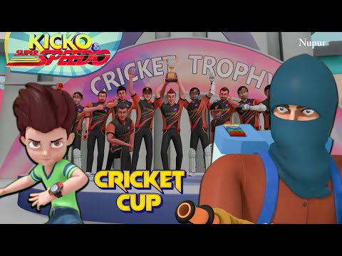 Kicko 🦸‍♂️ ने Suncity की 🏏 Cricket Team को जितवाया 🏆 World Cup I Moral Stories In Hindi