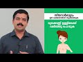 സ്തനാർബുദം ലക്ഷണങ്ങളും ചികിത്സയും Breast Cancer Malayalam Health Tips