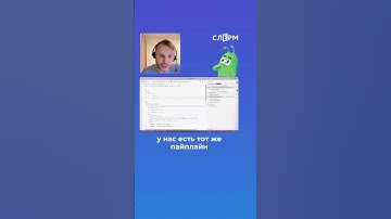 Решение кейсов Docker #слёрм #shorts #docker #devops