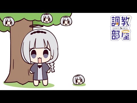 ⋆⸜ 調教部屋  ⸝⋆ そのカメラ、動くよ【白百合リリィ / ビビドニア 】
