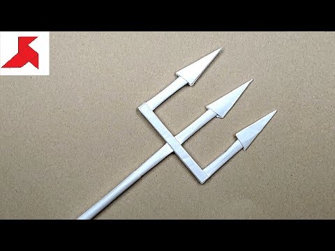 DIY - Как сделать ТРЕЗУБЕЦ из бумаги а4 своими руками? DIY - Как сделать ТРЕЗУБЕЦ из бумаги а4 своими руками?