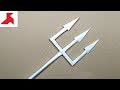 DIY 🔱 - How to make a TRIDENT from A4 paper