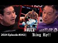 The 3 knockdown rule episode 42   king ry