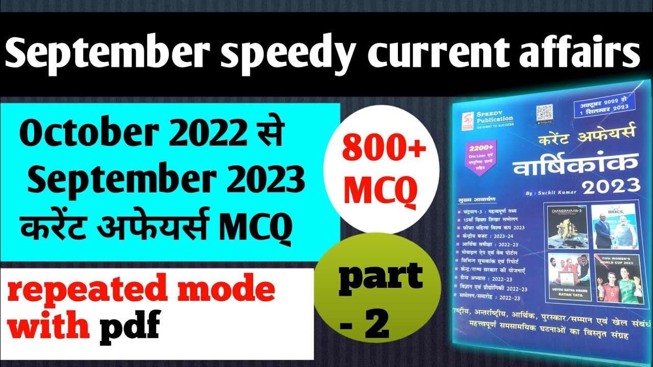 How Many Months From July 2022 To September 2023 How Many Months From July 2022 To September 2023