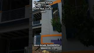 house for sale in Kamareddy