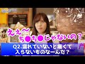 【検証】下ネタなぞなぞ A●女優なら絶対ひっかかる説・福田もも