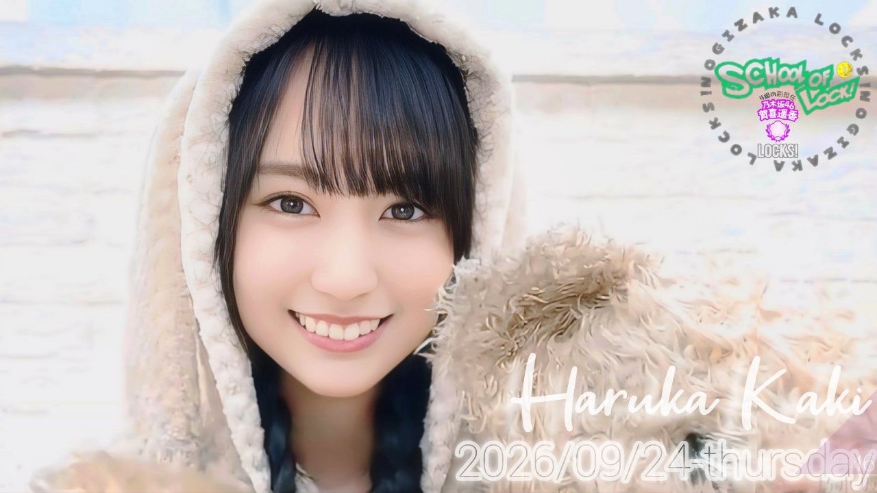 2026-09-24 NOGIZAKA LOCKS! (no cut) - 賀喜遥香 (乃木坂46) - YouTube