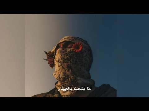 ريمكس شعبي انا بشحت بالجيتار علي رؤوف  3  7   