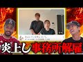 飲酒運転疑惑が浮上していた家族YouTuberの末路。