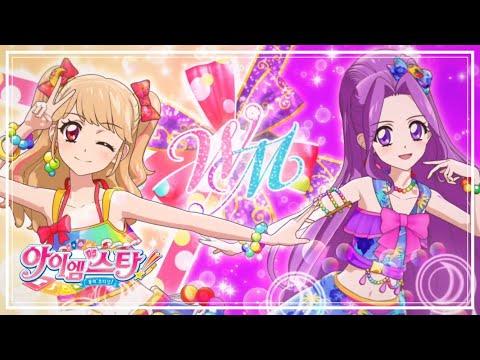 아이엠스타 미소짓는 Suncatcher WM 루나 미르 더빙판 고화질 무대