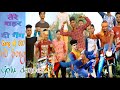 Mere sher ki ganggang  007fullgolu dancernew up song offical