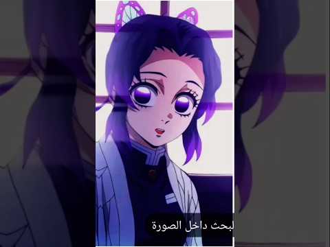 أغنية جلي بيبي بصوت شينوبو