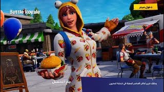 اذا قالولك حافي منتف شوف كيف