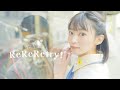 葵乃まみ「ReReRetry!」Music Video