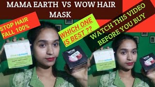 Mama earth Onion Hair Mask Vs Wow Skin Science Red Onion Black Seed Oil Hair Mask | #ngfam