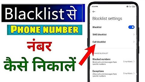 blacklist se number kaise hataye !! blacklist se number kaise nikale