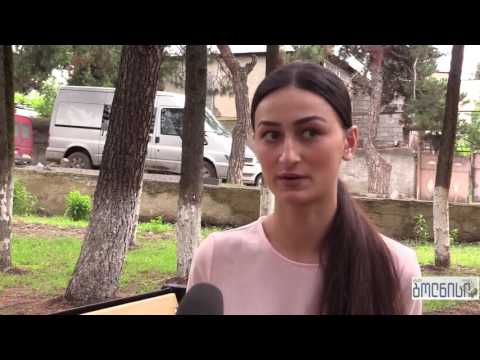 რომელი პროფესიების დასაუფლებლად ემზადებიან ბოლნისელი აბიტურიენტები