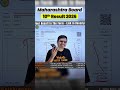 Calling Student With 100% Board Result On Live🔥- Pravin Sir #class10 #maharashtraboards #shorts #ssc