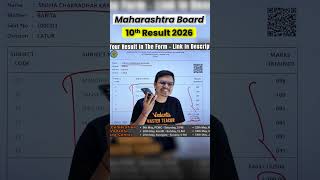 Calling Student With 100% Board Result On Live🔥- Pravin Sir #class10 #maharashtraboards #shorts #ssc