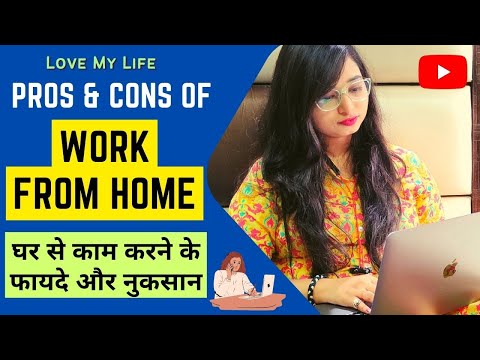 Pros & Cons Of Work From Home