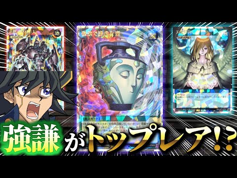 シ*ズ様 遊戯王ラッシュデュエル② 強欲で謙虚な壺オーバーラッシュレア 強欲で謙虚な壺【オーバーラッシュレア】{RD/LGP2-JP002}《RD魔法》