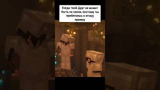майнкрафт приколы 🤣  #майнкрафт #криппер #майн #povminecraft #майнкрафтприколы