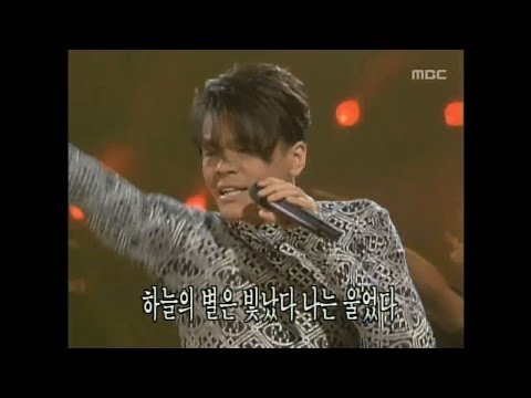 JYPark She Was Pretty 박진영 그녀는 예뻤다 MBC Top Music 19971227